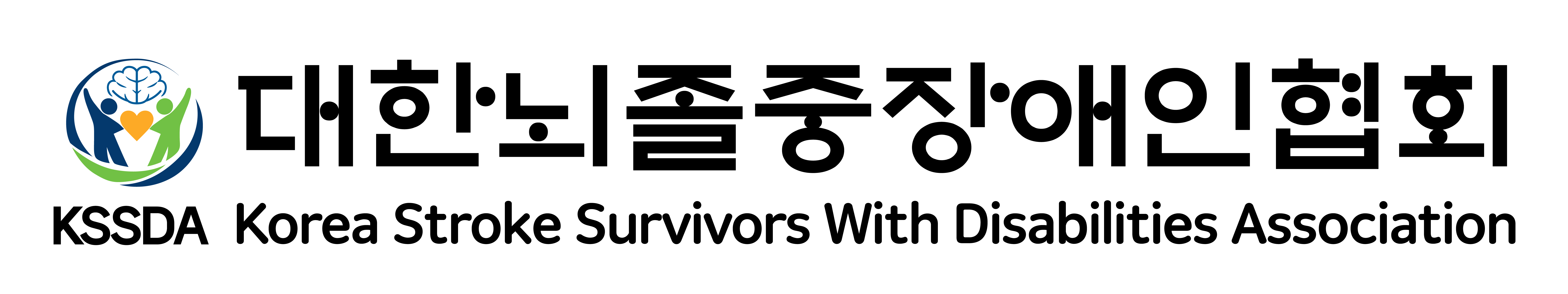 대한뇌졸중장애인협회 LOGO