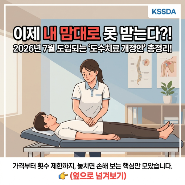 08dda1975dee9d08105357c6050ae873_1783595971_3993.png