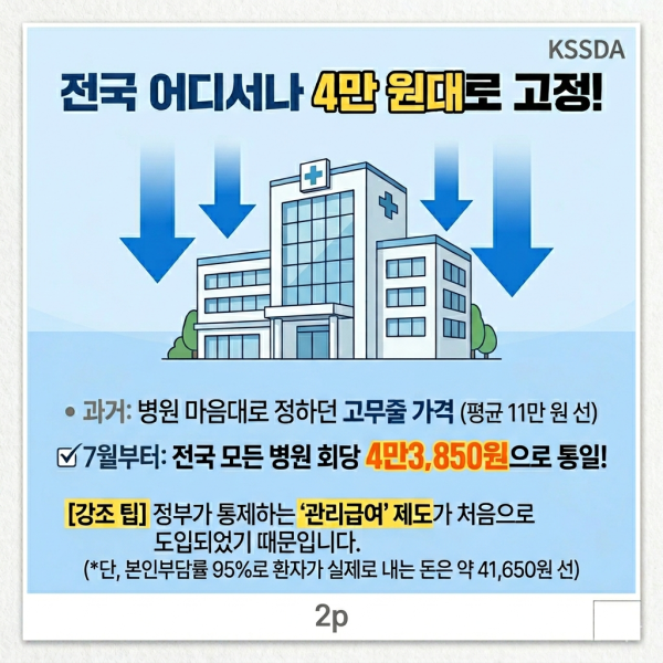08dda1975dee9d08105357c6050ae873_1783595971_5668.png