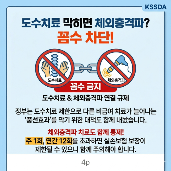 08dda1975dee9d08105357c6050ae873_1783595971_8956.png