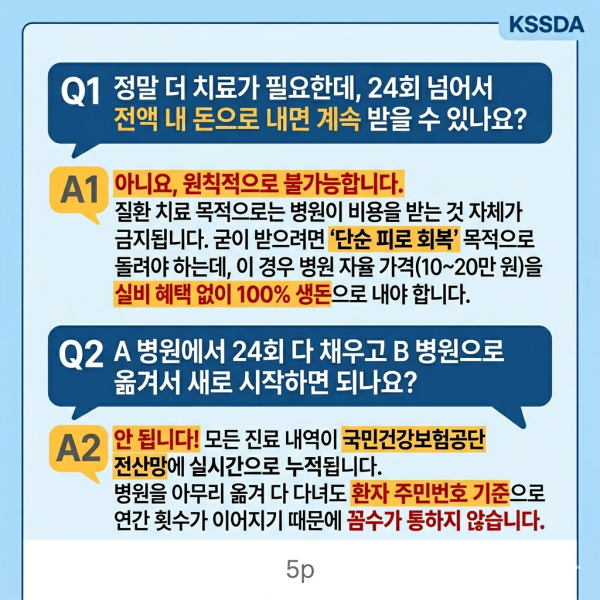 08dda1975dee9d08105357c6050ae873_1783595972_0766.png