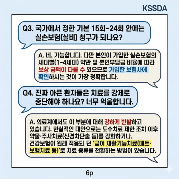 08dda1975dee9d08105357c6050ae873_1783595972_235.png