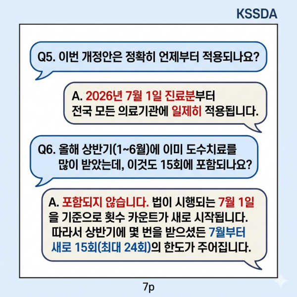 08dda1975dee9d08105357c6050ae873_1783595972_3886.png