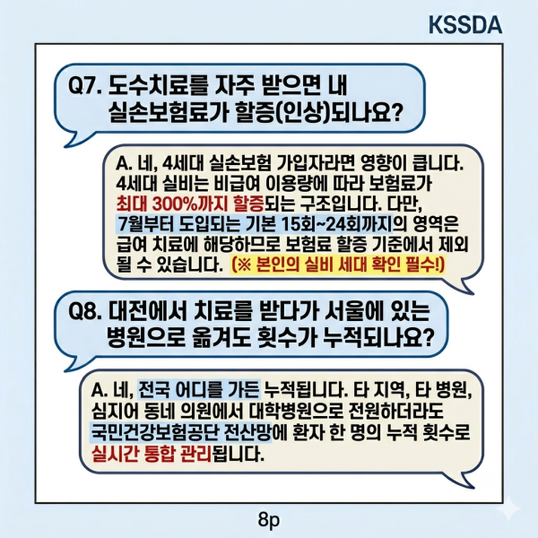 08dda1975dee9d08105357c6050ae873_1783595972_5308.png