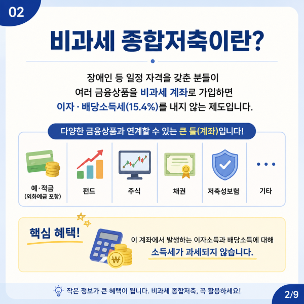 08dda1975dee9d08105357c6050ae873_1783596123_7774.png