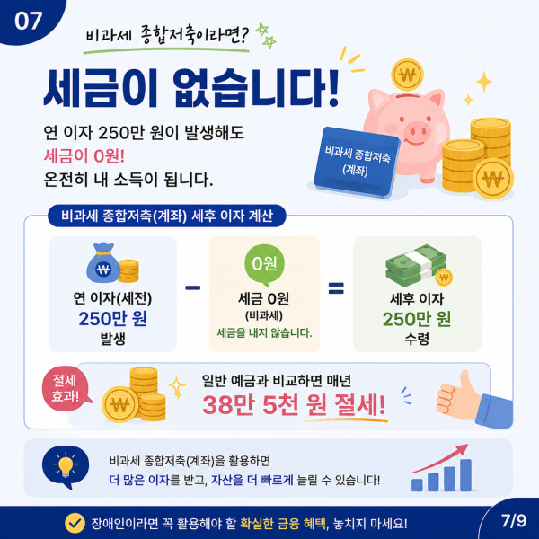 08dda1975dee9d08105357c6050ae873_1783596147_6671.png