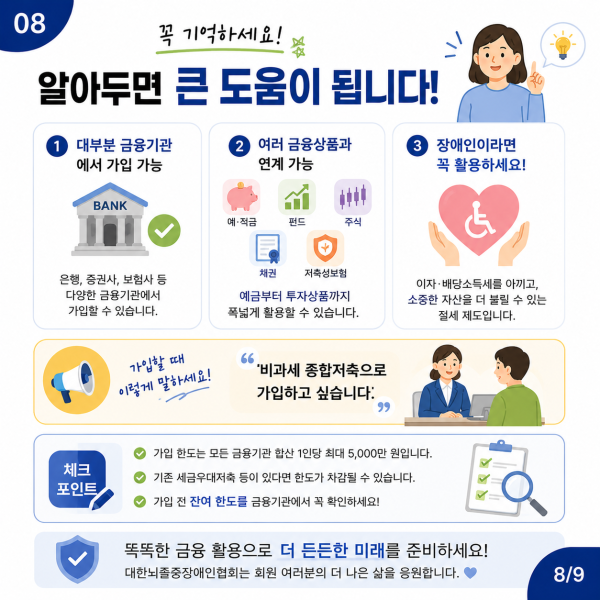 08dda1975dee9d08105357c6050ae873_1783596147_8573.png